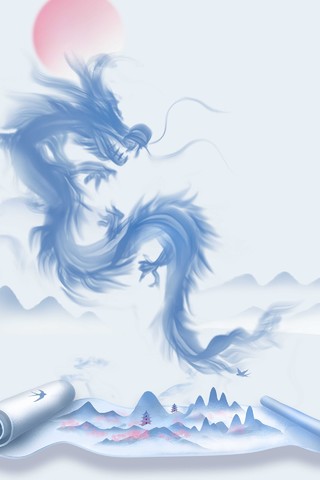 中国风水墨山水二月二龙抬头画卷意境春季海报背景